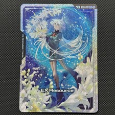 EXリソース C + [EXR-010]フリーダム アセンション　ガンダムカード EX Resource #EXR-010 Prices | Gundam Freedom Ascension