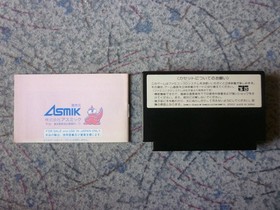Cosmic Epsilon W/Manual Famicom FC Retro Rare Vintage Good Used Game NTSC-J JP