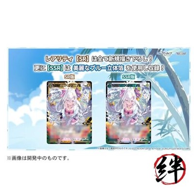 WIXOSS Blue Archive SELECTOR Box in Japanese WX25-CP1 Takara Tomy