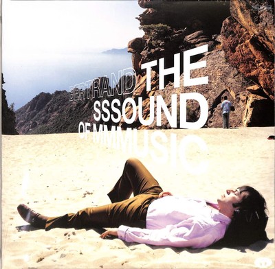 Bertrand Burgalat / THE SSSOUND OF MMMUSIC (LP, 2021 RSD RELEASE) / Tricatel / 