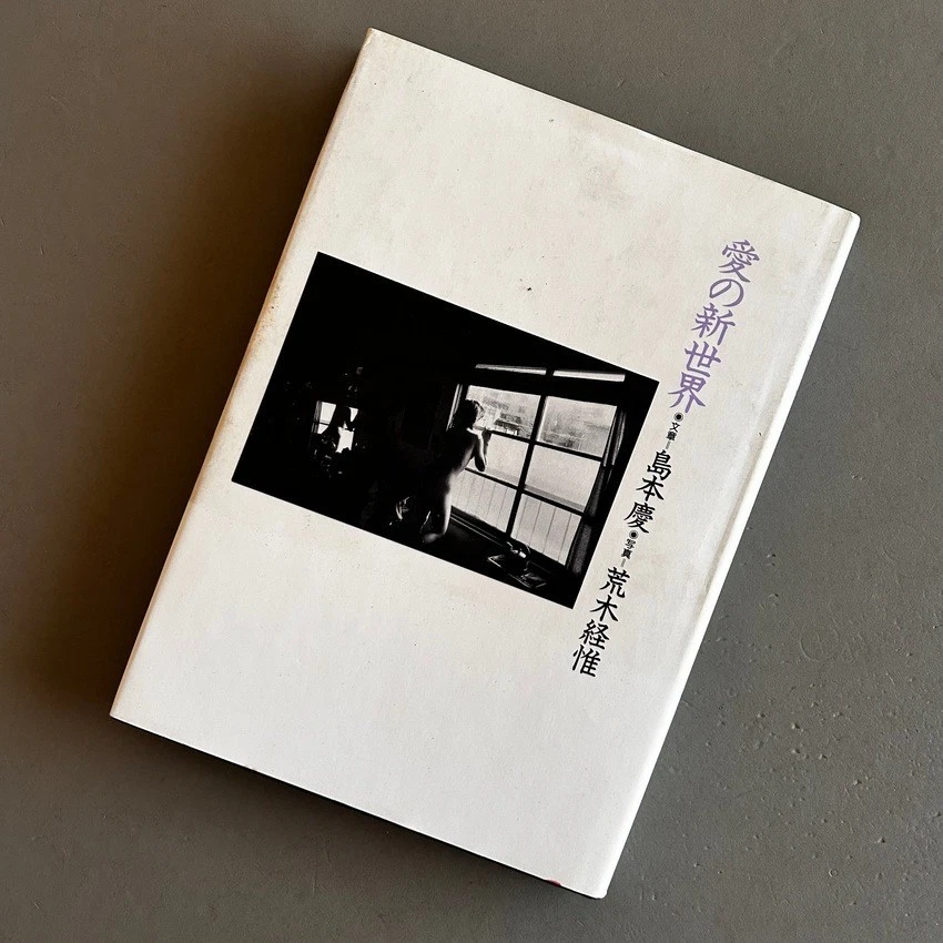 Hardcover Photography: Monographs Antiquarian & Collectible Books
