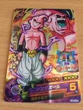 Carte Dragon Ball Z DBZ Dragon Ball Heroes God Mission Part 3 #HGD3-42 S-Rare