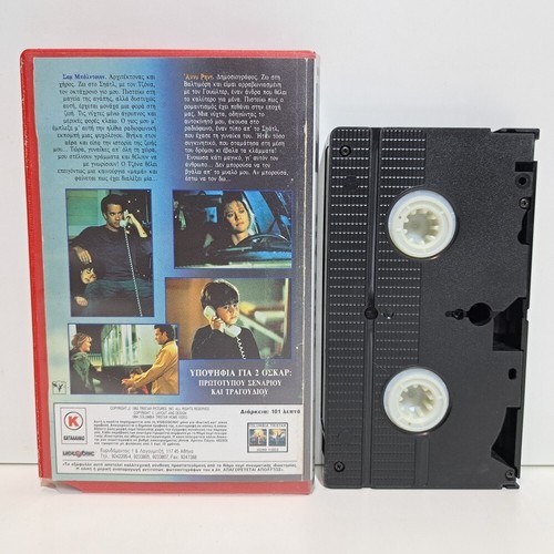 ROMANCE VHS TAPE Sleepless in Seattle 1993 GREEK SUBS PAL Tom Hanks Meg Ryan ZSV - Picture 2 of 5