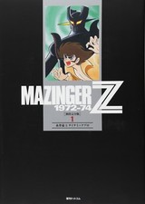 Go Nagai Manga Mazinger Z 1972-74 Prima Apparizione Versione Completa 1 Libro Giappone