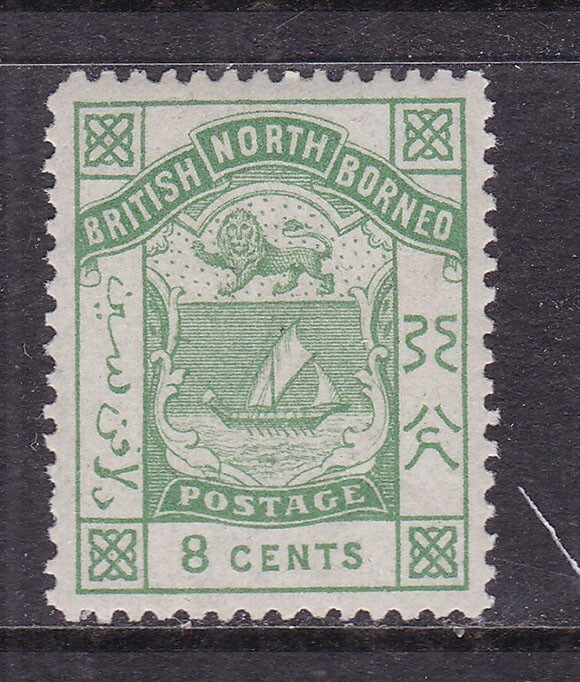 NORTH   BORNEOx^^^1886 RARER  sc#29  mint LH   CLASSIC   hcv@xxrum1514nbo5