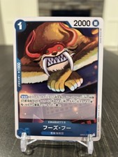 Who's.Who [Alternate Art] OP04-051 Prices | One Piece Kingdoms of