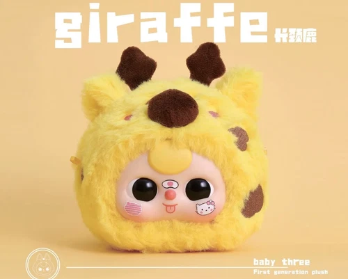 HOT Baby Three First Generation Plush Doll Confirmed Figures Action Kawaii Gift - Picture 3 of 37