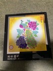 Chinese Framed Art Work - Paper-Cut Peacock Floral - Glass Frame 6" X 5.6" — photo 5