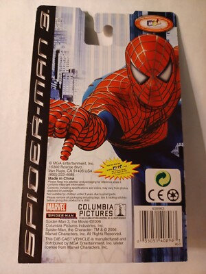 au　スパイダーマン３　プレート au スパイダーマン3 プレート au スパイダーマン3 プレート
