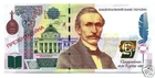 UKRAINE: Presentation Banknote  KULISH, Folder, English UNC, Circulation 400 pcs