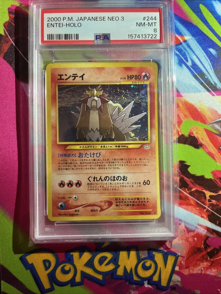 Preços baixos em Jogos de cartas colecionáveis individuais Entei
