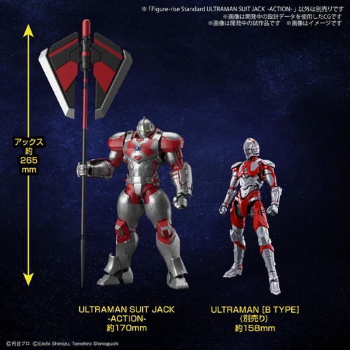 BANDAI SPIRITS Figure-rise Standard ULTRAMAN SUIT JACK -ACTION- Color-coded - 第 4/9 張圖片