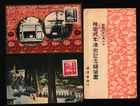 JAPAN 1929 Ise Shrine FDC Cards Kyoto Cxls w’ Folder