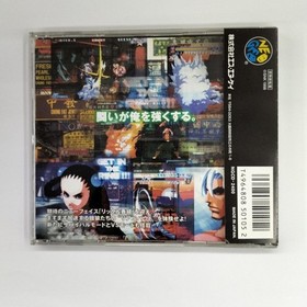 NEOGEO CD Real Bout Fatal Fury 2: The Newcomers