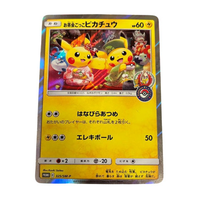 Pokemon Karte Pikachu Tea Party Kyoto Promo 325/SM-P Holo Japanisch