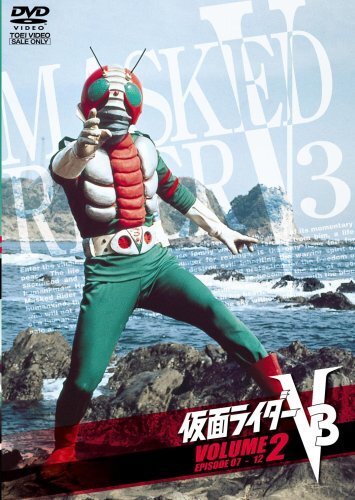 仮面ライダー V3　DVD 全9巻セット　欠品あり Amazon.co.jp: 仮面ライダーV3 【レンタル落ち】全9巻セット : DVD