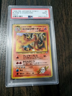 1998 Trainer Blaine Charizard HOLO PSA 9 MINT (JAPANESE) | eBay