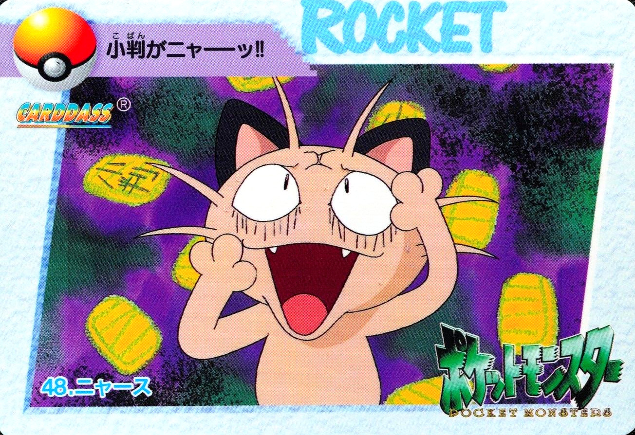 Pokemon Card Meowth 48 Bandai Carddass Anime Collection 1998 Japanese F5122