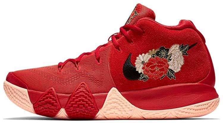 Nike Kyrie 4 EP Pitch Blue for Sale | Authenticity Guaranteed | eBay