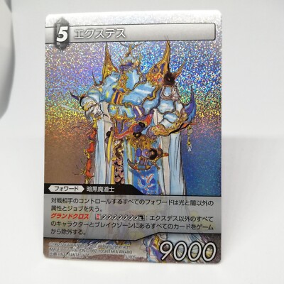 5 EXEDES Final FantasyⅤ Final Fantasy Trading card game Square