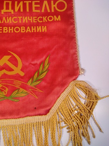 Soviet Pennant Banner -socialist competition winner . USSR 40cm - Picture 9 of 12