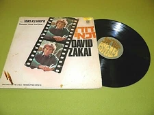 דודו זכאי Dudu Zakai David Zakai 1974 Israel 1st Press מתי כספי / טוב לי בקיבוץ
