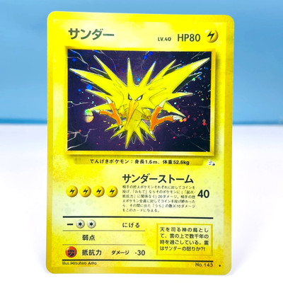 Pokemon Card Japanese【Zapdos】No.145 Fossil Set Old Back Swirl Holo Rare Nintendo