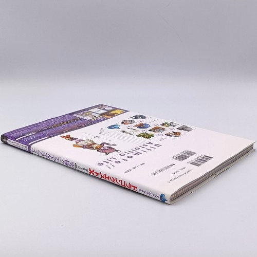 Dragon Quest X Online Ultimate Astoltia Life V Jump Books Guide 2015 Wii 3DS PC - Picture 9 of 24