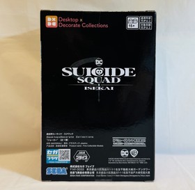 Suicide Squad Joker Plush & Figure Set SEGA DC Anime 15.7in Japan