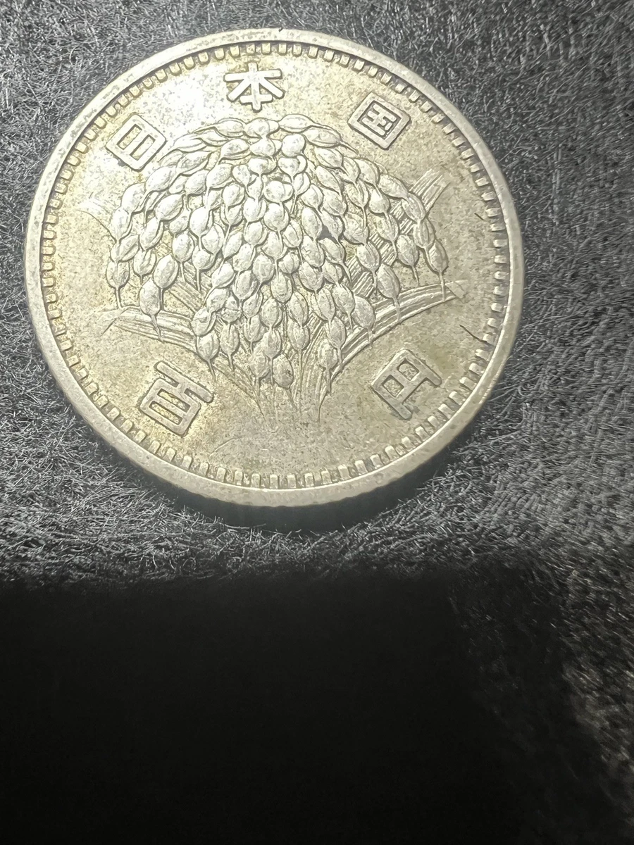 1969 Japanese Coins for sale | eBay