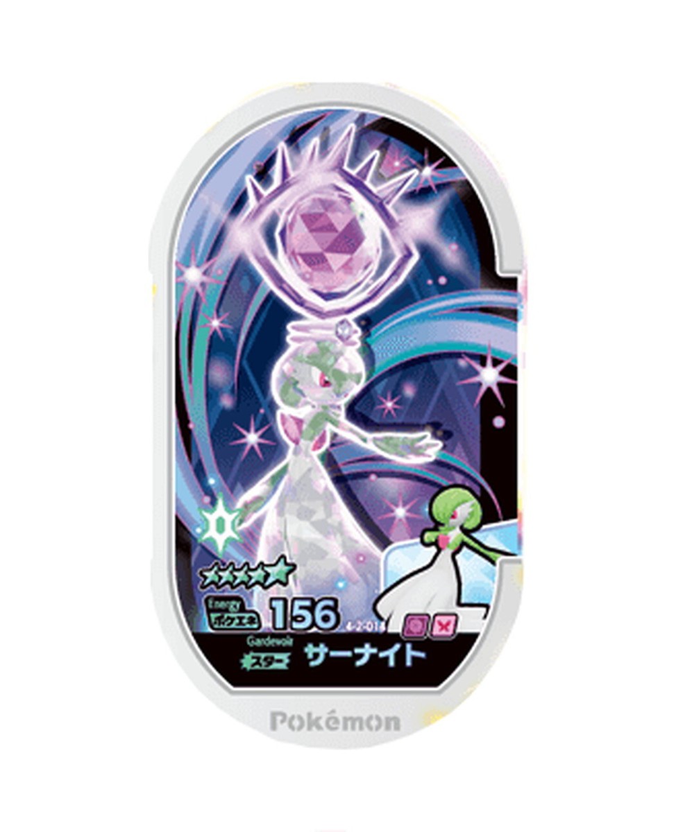 POKEMON Mezastar Card 4-2-014 Gardevoir TAKARA Japan | eBay