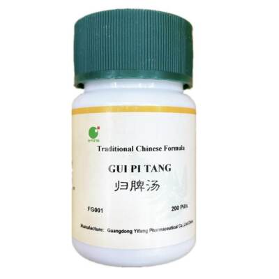 E-Fong Gui Pi Tang (200 Pills)