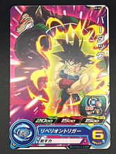 Super Dragon Ball Heroes C Card UGM5-007 Bardock BANDAI Japanese