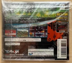 🎮 SEGA SATURN Assault Suit Leynos 2 &ndash; Japanese Version | New & Sealed