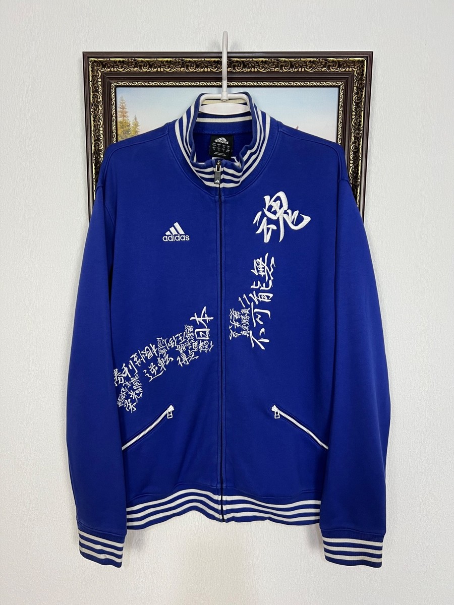 Vintage Adidas Japan Football Jacket World Cup Rare Soccer Track