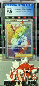 CGC 10 Klara 090/070 HR Matchless Fighters s5a Japanese Pokemon Card