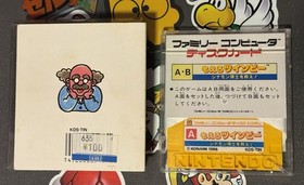 Moero TwinBee 2 STINGER Nintendo Famicom Disk System Twin Bee US Seller TESTED
