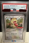 2015 Pokemon Meowth PSA 10 GEM MINT Japanese XY Daiichi Pan Promo #106 106/XY-P