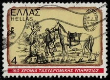 GREECE 1249 - National Postal Services "Post Rider" (pc29272)