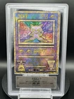 1999 Pokemon ANCIENT MEW " NINTEDO " ERROR PROMO Japanese ARS 10 PSA