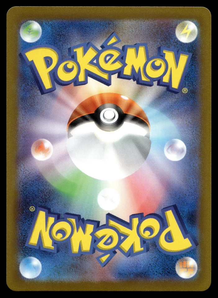 Nemona - 042/049 SV: Venusaur, Charizard & Blastoise Special Deck Set - Image 2 of 2