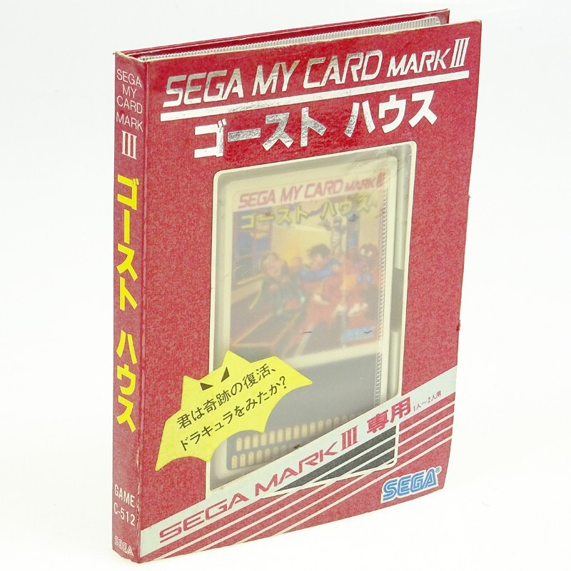 GHOST HOUSE Sega markIII Card Japan Import MASTER SYSTEM