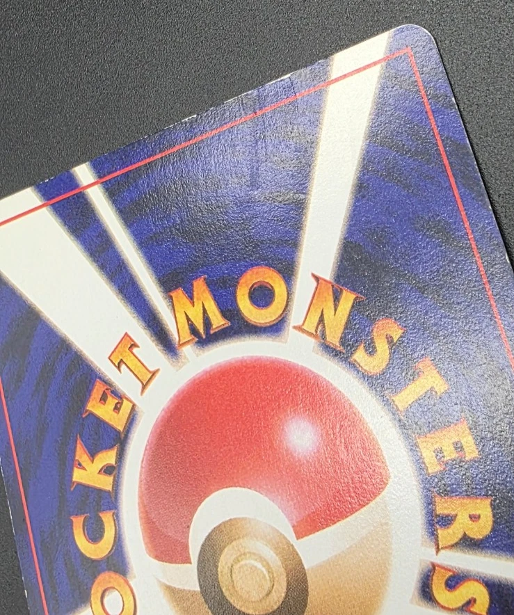 1999 Pokemon Japanese Vending Masaki Promo #94 Gengar Holo - Image 4 of 4