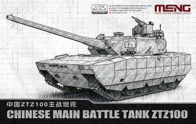 #ad #ad MENG 72 021 1 72 Chinese Main Battle Tank ZTZ100 Precision Assembly Model Kit $17.85