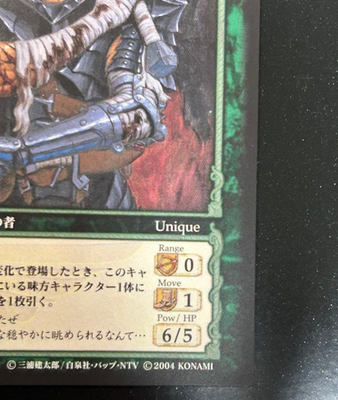 ベルセルク トレーディングカード 「ガッツ」 BK4 23/80 Berserk Guts Trading Card BK4 23/80 Japan Anime Collectible | eBay