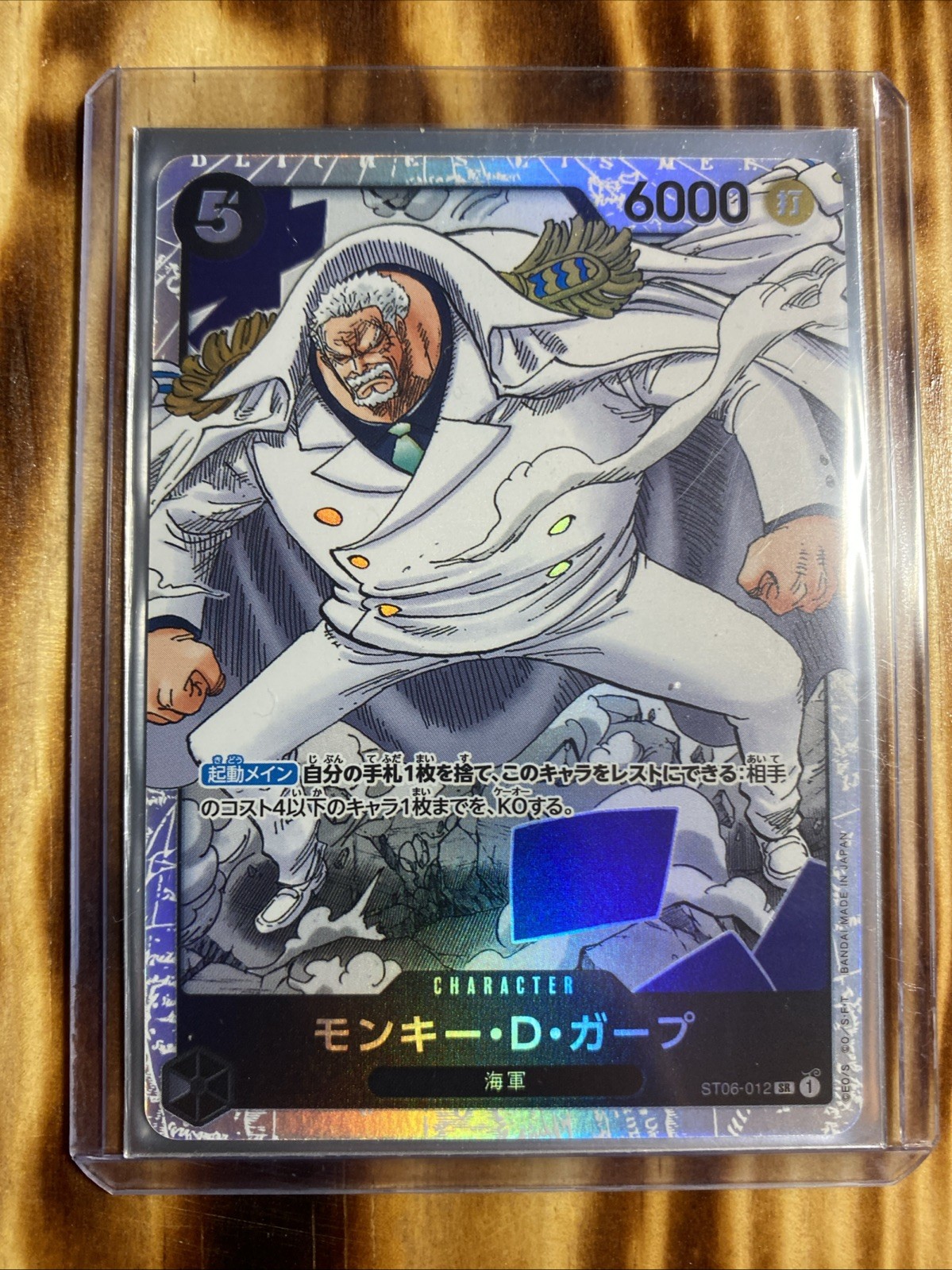 ONE PIECE CCG Monkey.D.Garp ST06-012 SR Starter Deck 6: Absolute Justice Foil