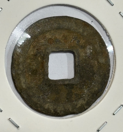 1078-1085 CHINA Northern Song Dynasty Yuan Feng Tong Bao Cash Coin Running - Foto 3 di 3