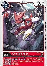 Digimon Card Game BT6-008 Shauutmon (C Common) Booster Double Diamond (BT-06)
