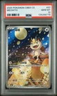 2025 POKEMON SIMPLIFIED CHINESE CBB3 C-GEM PACK VOL 3 #07 MEOWTH PSA 10