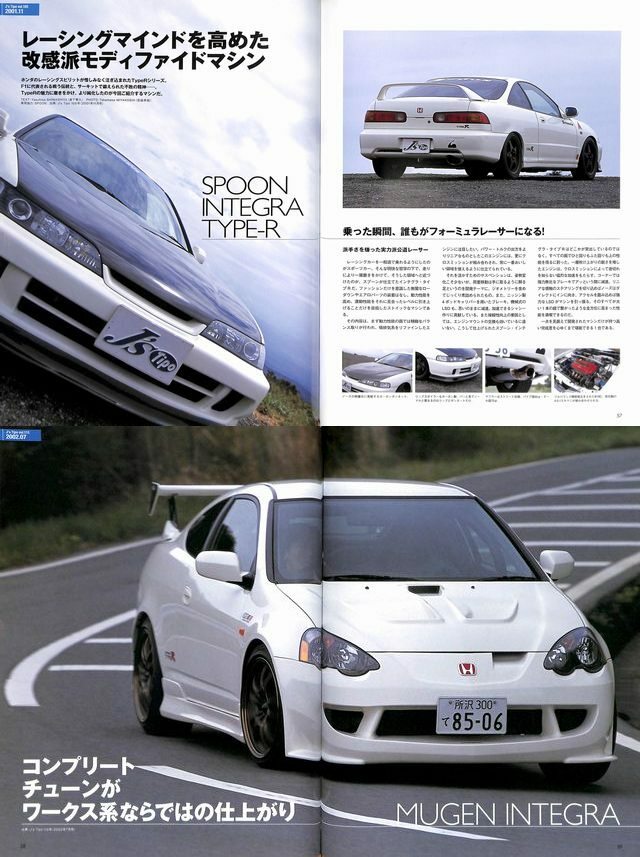 BOOK] Honda NSX Civic Integra Type R Mugen Spoon NA1 DC2 DC5 EK9